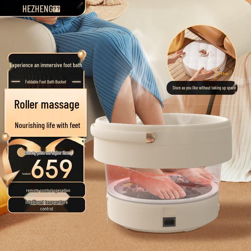 

Hezheng Foot Bath Spa Massager