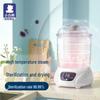 Little Bear Baby Bottle Sterilizer and Dryer