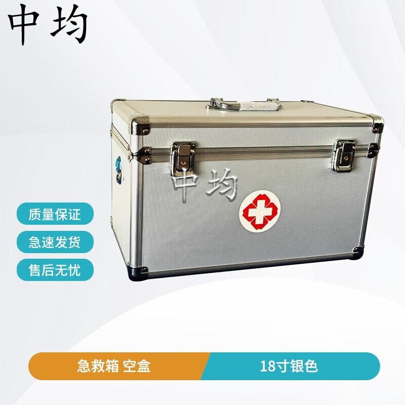 Портативный медицинский ящик для хранения аптечки Zhongjun 18 дюймов