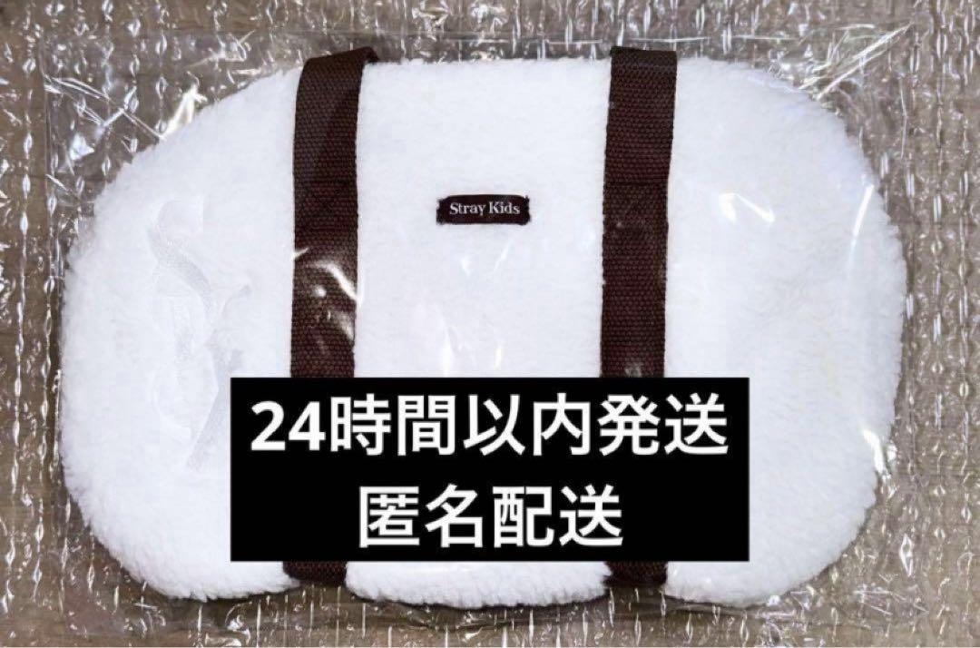 

[USED] Straykids Christmas Pop-Up Boa Bag