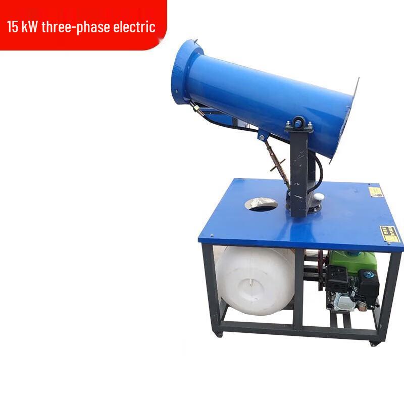 Industrial Dust Suppression Fog Cannon CN plug (adapter included)