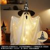 Halloween Glowing Standing Ghost Prop 81/161cm for Front Porch Courtyard Yard Outdoor Haunted House Decoration