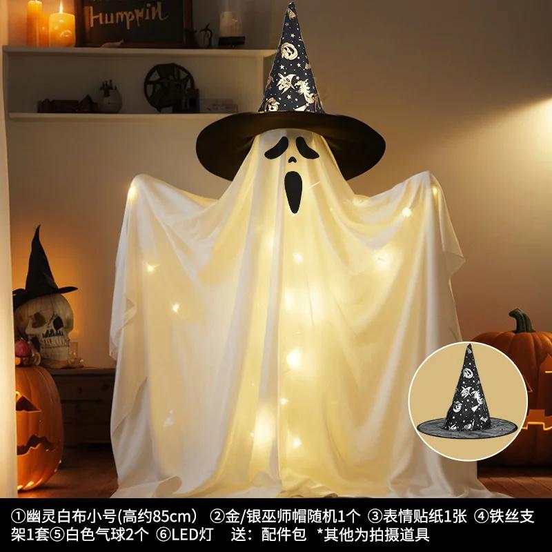 Halloween Glowing Standing Ghost Prop 81/161cm for Front Porch Courtyard Yard Outdoor Haunted House Decoration