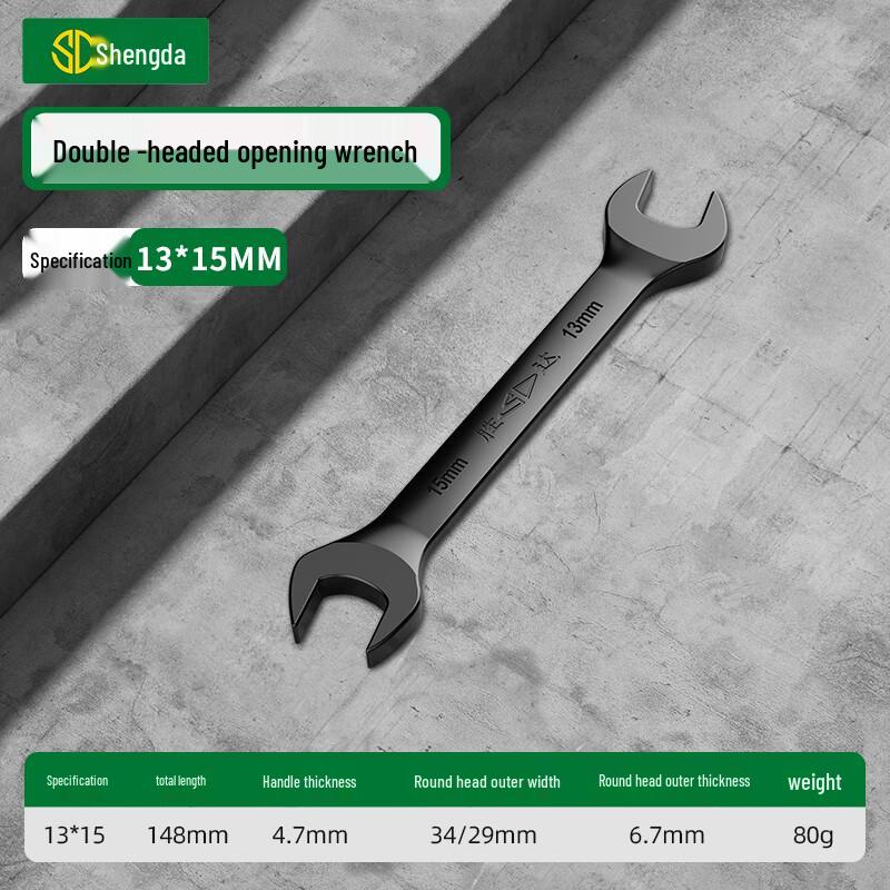 Shengda Double Open-end Wrench