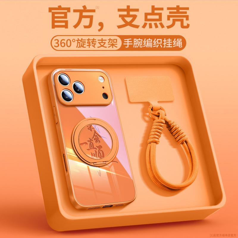 Suitable for iPhone17 mobile phone case New Apple 14promax case 16pro Red 13 series 15pro