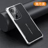 Applicable To Honor 111pro Mobile Phone Case Plain Leather Lens Holder Honor 111 All-inclusive Anti-drop New Protective Cover Tide