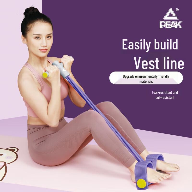 Peak Sit-Up Assistant Pedal Resistance Band