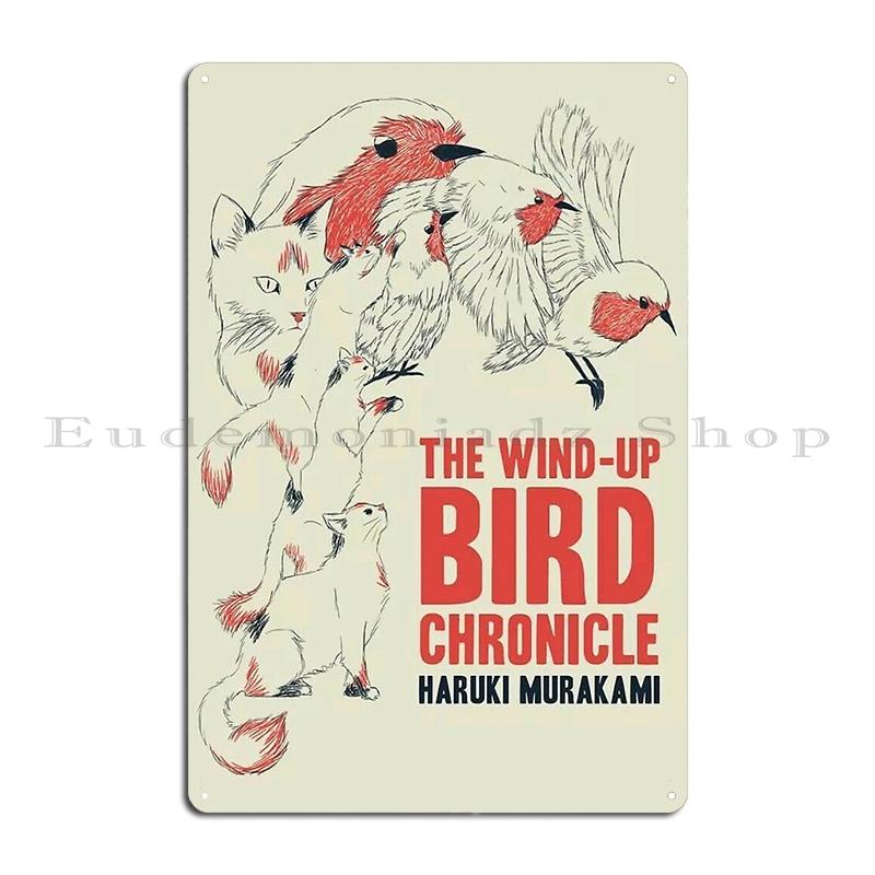 Murakami Book Stack Fanatic Colour Metal Sign Living Room Personalized Club Haruki Murakami 1Q84 Tin Sign Poster