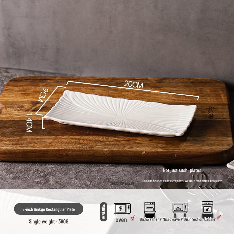 Xiangchong Ceramic Rectangular Serving Plate