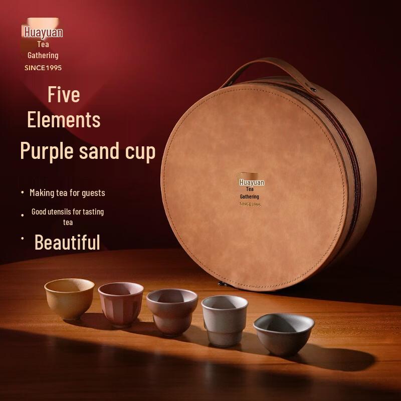 Zisha Purple Clay Tea Cup Set