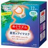 MegRhythm Steam Hot Eye Forest Bath 12 Pieces Mask, Scent,