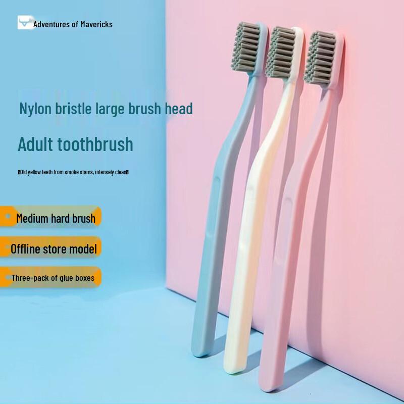 Little Niu Adventure Adult Hard Bristle Toothbrush 9-Pack