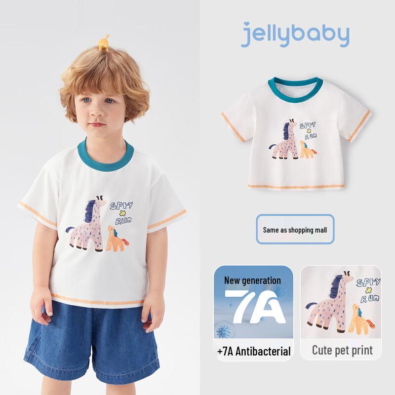 JELLYBABY Kids Cartoon Giraffe Antibacterial T-Shirt 130 грязно-белый