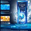 Clear Men's Cooling Oil Control Shower Gel & Shampoo Set