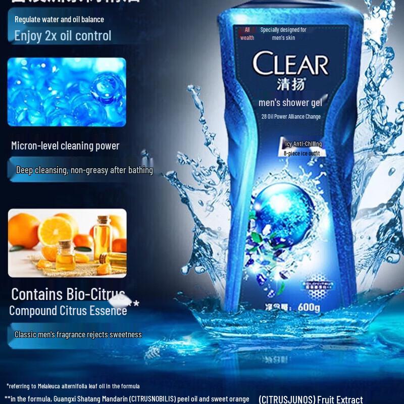 Clear Men's Cooling Oil Control Shower Gel & Shampoo Set