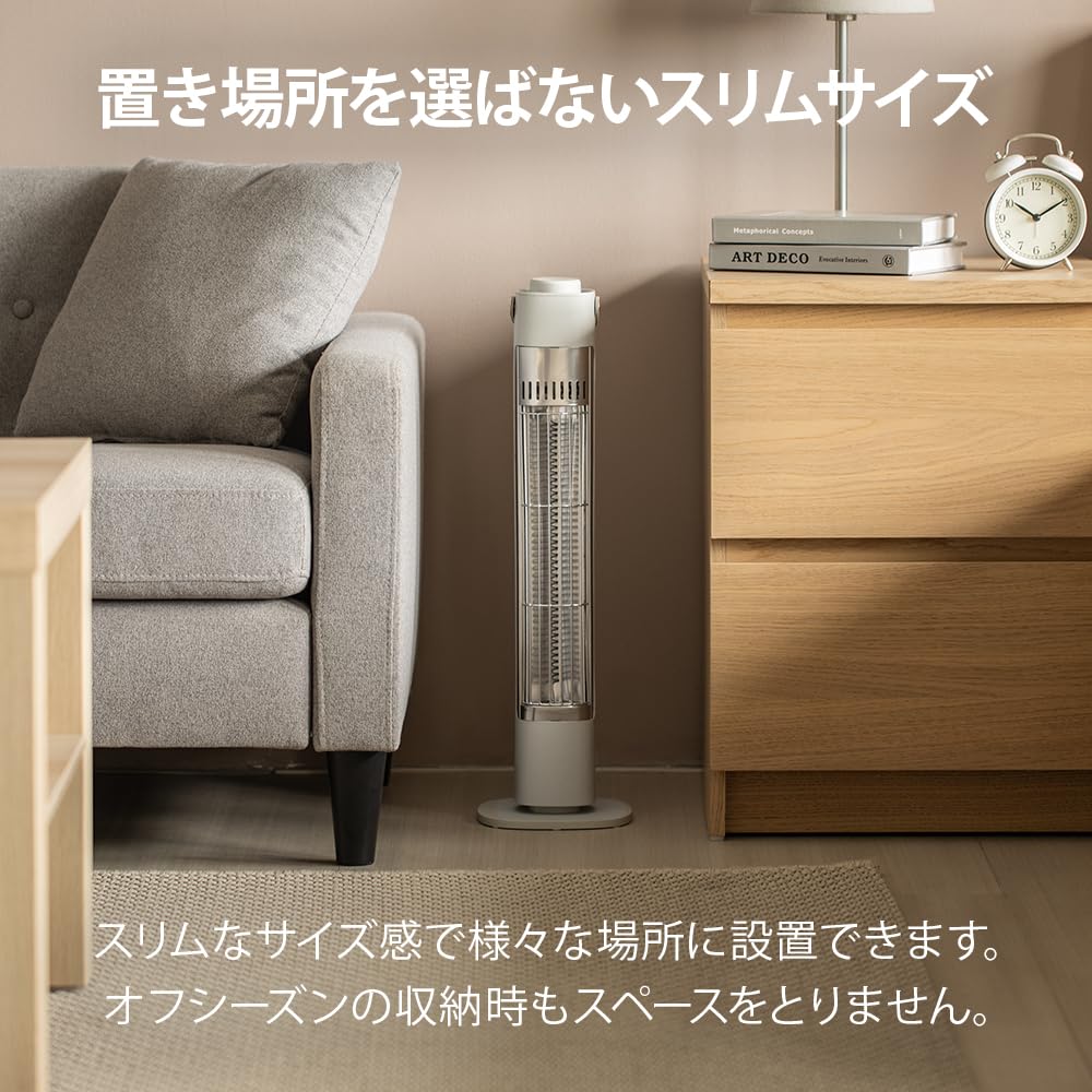 Otake Carbon Heater, 400W, White, CB-G424-W