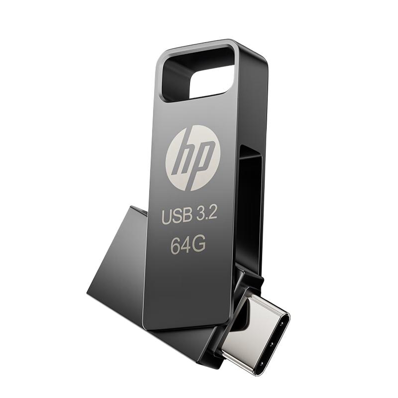 HP V Series Metal USB Flash Drive