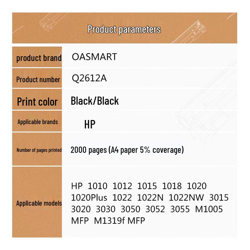 OASMART Q2612A (12A) Compatible Black Toner Cartridge