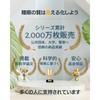 Sleep Checker for Good Sleep, Insomnia, and Restful Sleep (3-Pack) by Lifecare Giken, Developed In Collaboration with the University of Toyama School