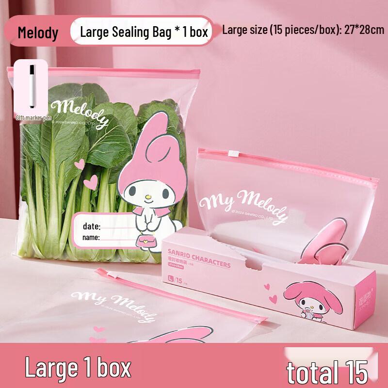 Qiwei Food-Grade Zipper Seal Fresh-Keeping Bags