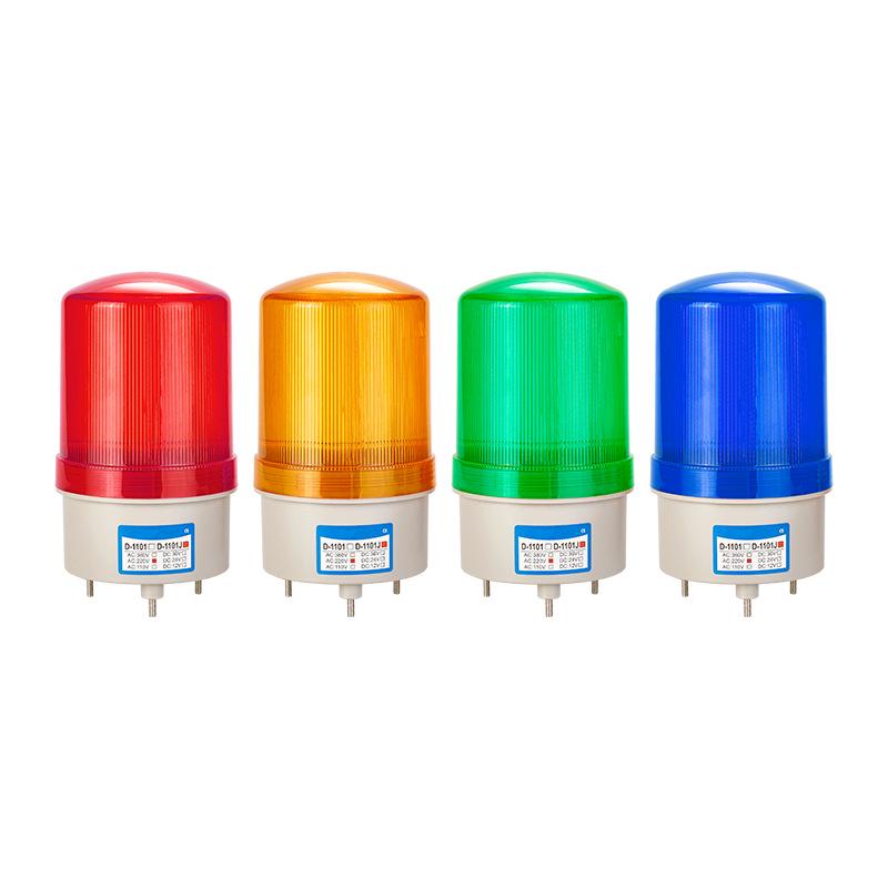 D-1101 LED Rotating Warning Light & Strobe Alarm Indicator