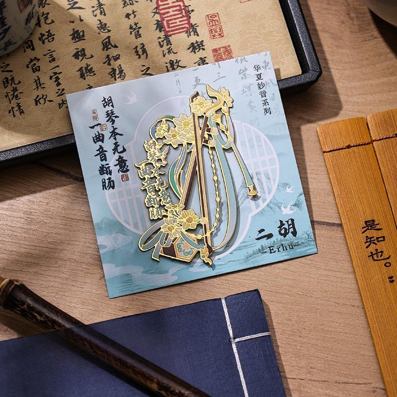 Retro Chinese Metal Hollow Bookmarks with Classical Style High-value Non-legacy Ancient Instrument Exquisite Book Buckle Gift