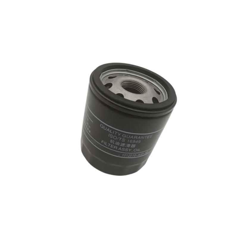 Oil Filter for Changan CS75, CS85, CS95 JL486 Engine