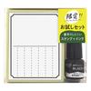 KODOMO NO KAO Face Stamp Stamp Set Picture Diary Children's "NOTE 0593-004"