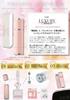 DIOR Miss Dior 2024 Gift Hand Body Blooming Bouquet Perfume Edition Gift and and Lip Maximizer Gift Set [Gift Wrapping] Set Cream, Milk, (Limited
