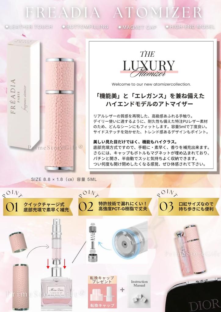 DIOR Miss Dior 2024 Gift Hand Body Blooming Bouquet Perfume Edition Gift and and Lip Maximizer Gift Set [Gift Wrapping] Set Cream, Milk, (Limited