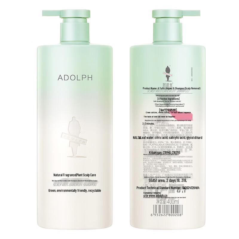 Adolph Plant Fragrance Anti-Dandruff Shampoo
