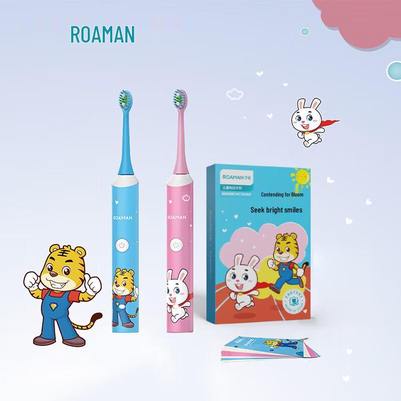 ROAMAN P3 Kids Sonic Electric Toothbrush CN Plug (adapter Included)