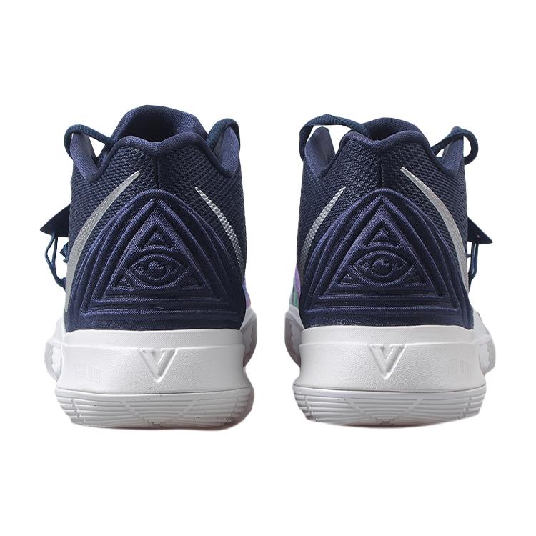 Nike Kyrie 5 Ep Galaxy AO2919-900