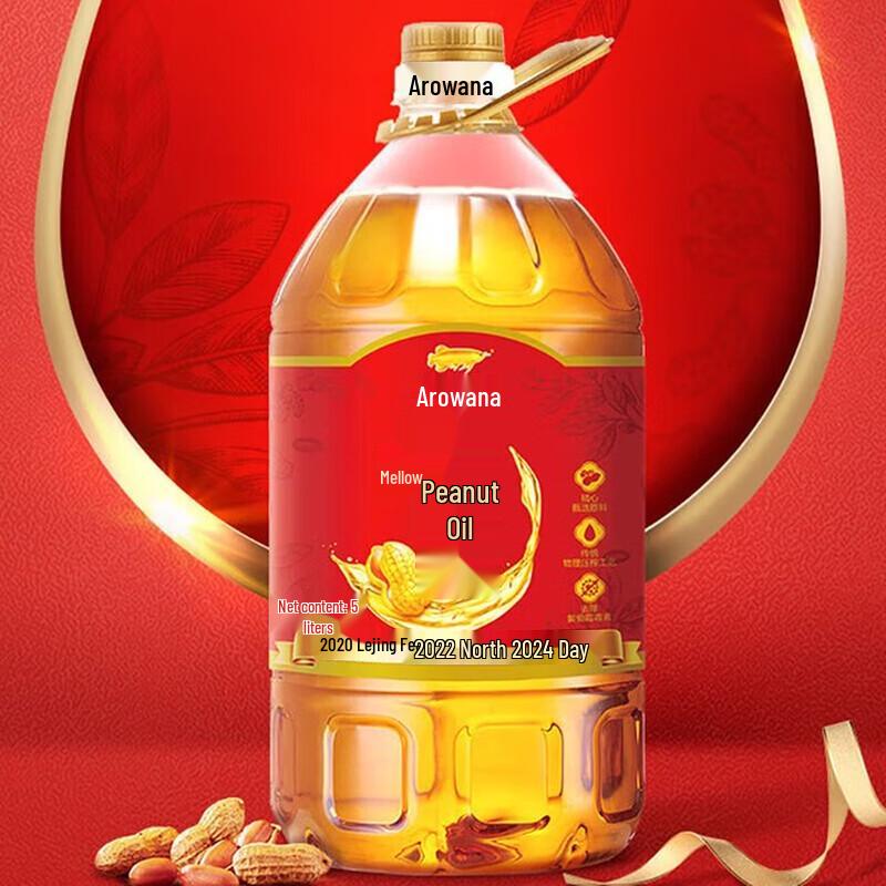 Jasmine Whitening Toothpaste & Peanut Oil Family Combo