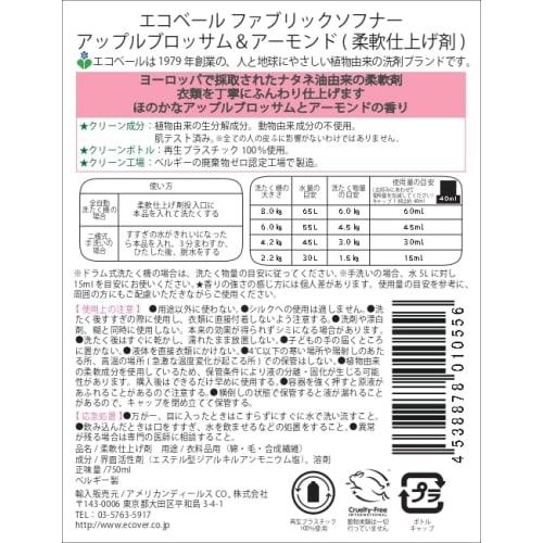 ECOVER Fabric Softener, Apple Blossom & Almond Scent, 750ml, Plant-Based Fabric Softener, Laundry, Baby