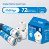 Qing Lian 57x50 Thermal Cash Register and Receipt Paper for Restaurants and Supermarkets