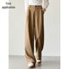 Women's High-Waist Belted Wide-Leg Casual Pants