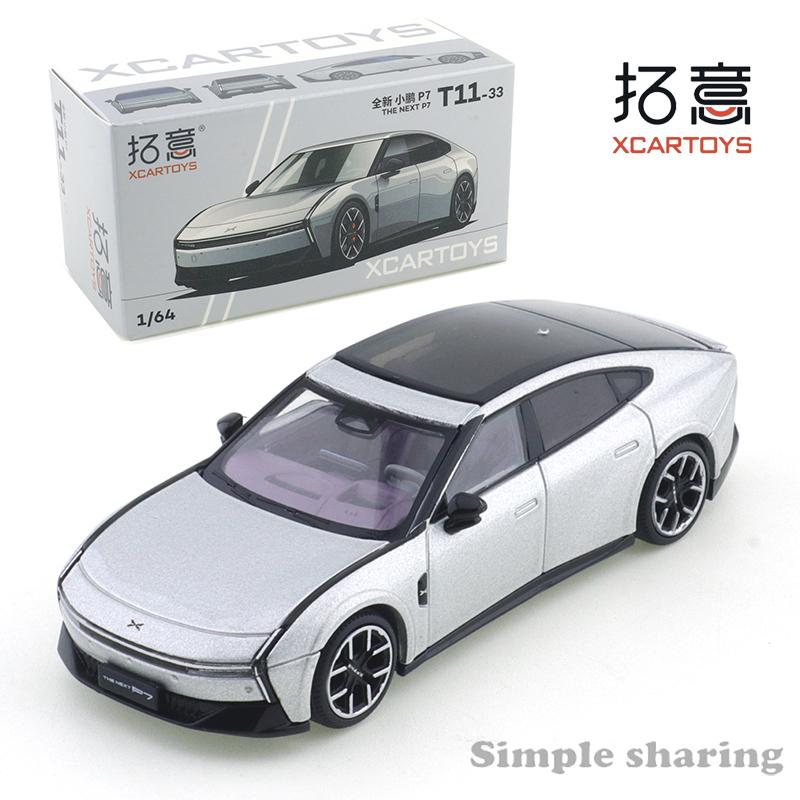 XCarToys 1/64 XPENG P7 New Energy Elektro-Legierung Druckguss Modellauto Freunde Geschenke Sammlerstücke Kinder Weihnachtsgeschenk Spielzeug für Jungen