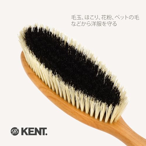 GB KENT All-Care Clothes Brush, Premium Pig Bristle, Royal Warrant, for Cashmere, Wool, Suits, and Knitwear, CS7A
