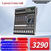 Xun Er Wei Conference A/V Systems & Accessories (CN version)