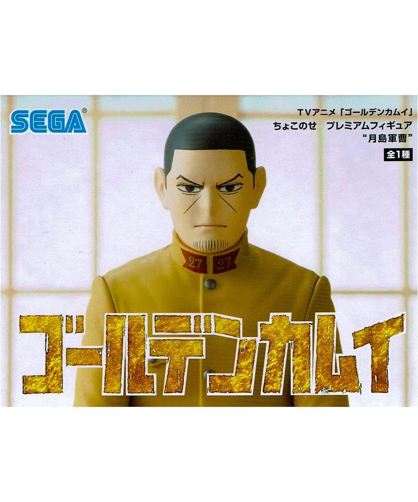 TV Anime Chokonose Premium Figure "Golden Kamuy" (Sergeant Tsukishima)