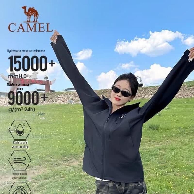 CAMEL Rain God Cruiser 3-in-1 Jacket S