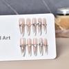 Nude Cat Eye Long Press-On Nails - Small Dog 4.0, Handmade High-End Look, Finish