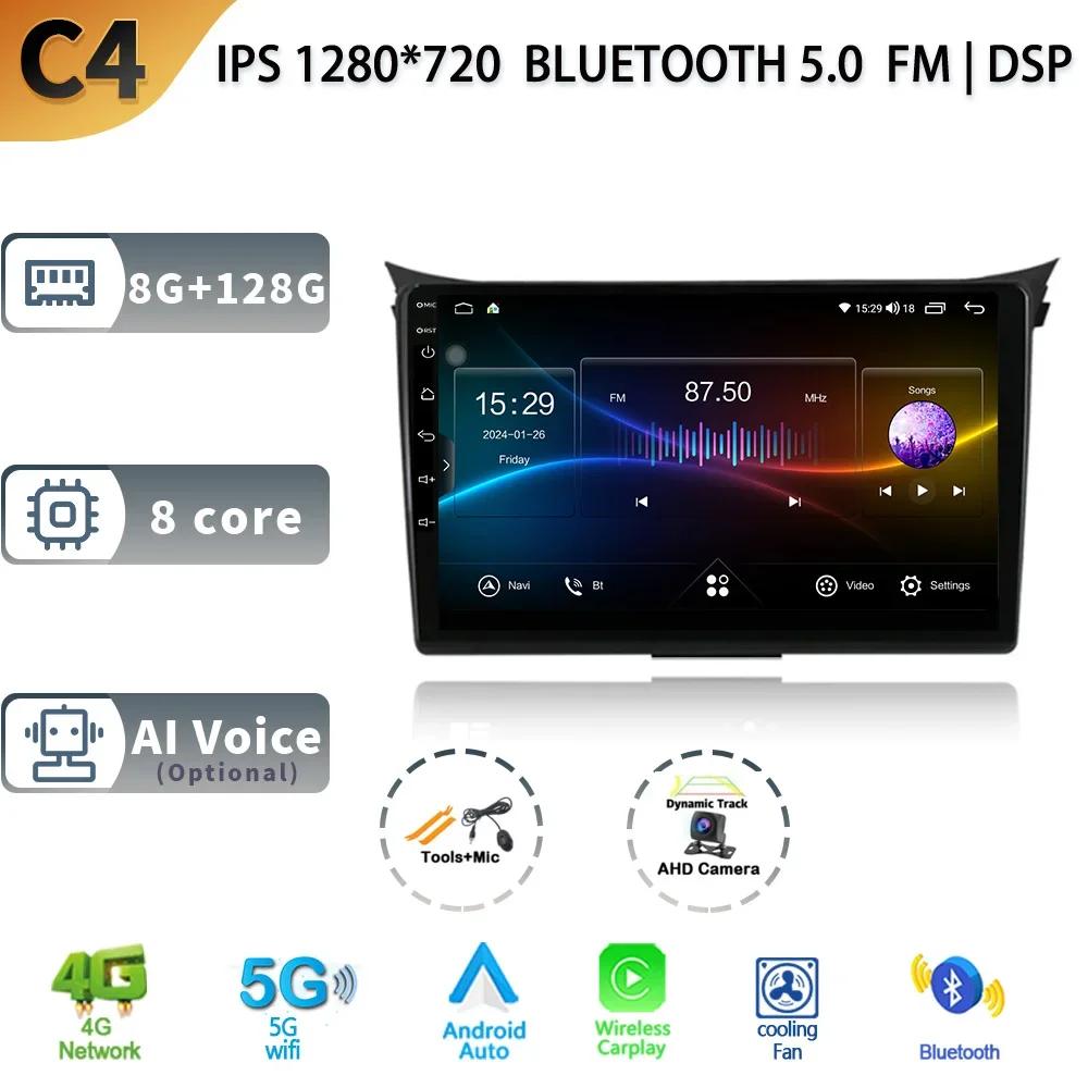 For Hyundai i30 II 2 GD 2011-2017 Android 13 Car Stereo Radio Multimedia GPS Head Unit Wireless BT Carplay Android 4G Screen