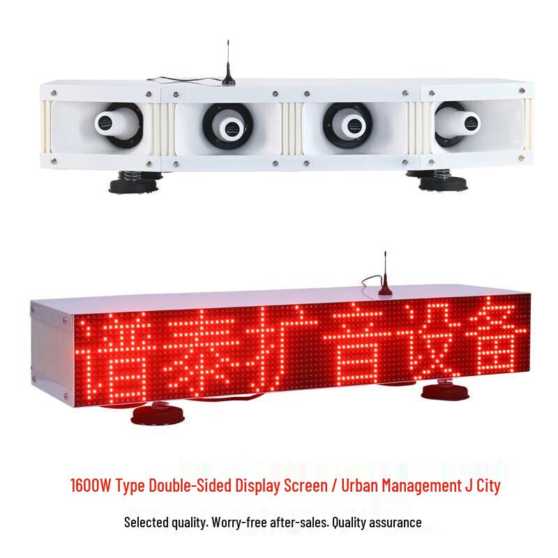 LED Vehicle Amplifier with Dual-Sided Display