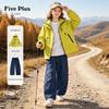 Children's Outdoor Soft Shell Two-Piece Set
