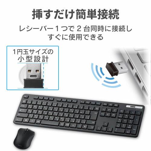 Elecom Set tastatură wireless cu membrană subțire, tastatură completă, neagră TK-FDM110MBK