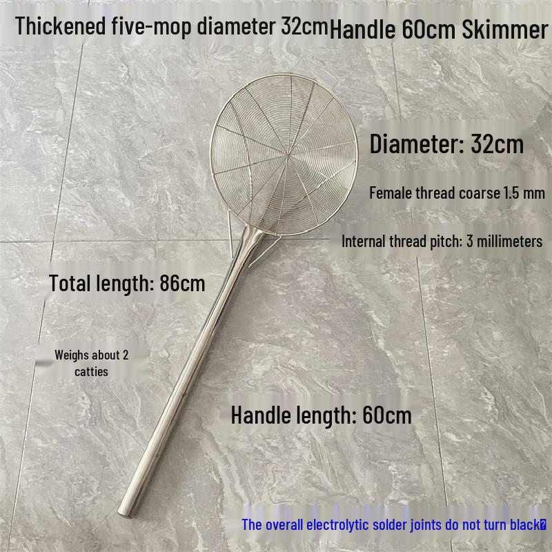 

32cm Long-Handle Stainless Steel Skimmer Colander