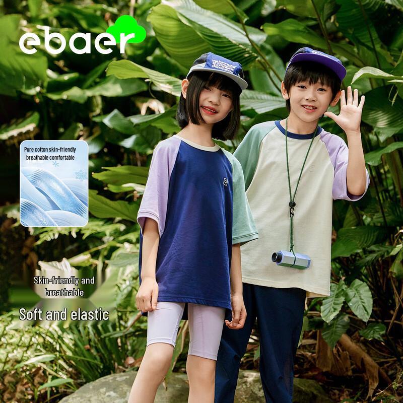 EBAER Unisex Kids' Breathable Short Sleeve T-Shirt