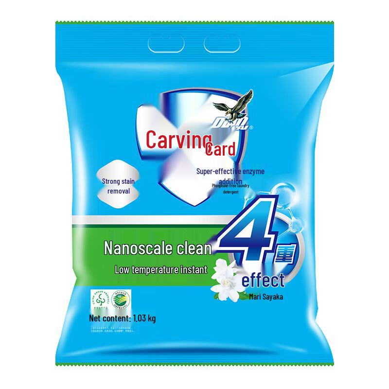 Diaopai Super Enzyme Laundry Powder